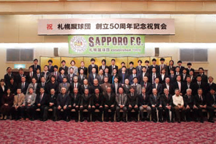 sfc-4